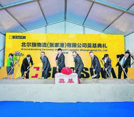 Logistikzentrums im Grossraum Shanghai – Umschlagsterminal im Hafen Rotterdam: Die Bertschi-Gruppe tätigt auch weitere bedeutende Investitionen, um ihre Marktstellung zu behaupten. (Bilder: zVg.)