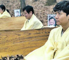 Happy-Dying-Seminar, Südkorea/Film-Still aus «The Scent of Fear». (Bild: zVg.)